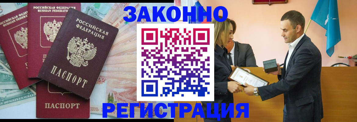 пропишу в квартире в Гае